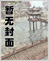 在爱情杀死我之前漫画