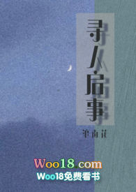 寻人启事23小时完整版